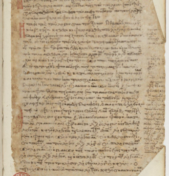 Greek Lower Intermediate I - Term Time Class
