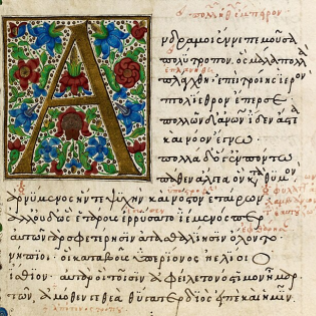 Greek Upper Intermediate I - Term Time Class